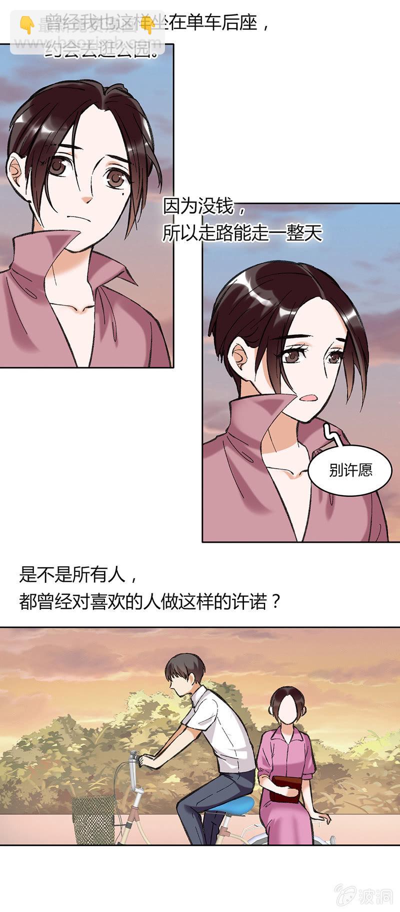 第四十七话-第47话