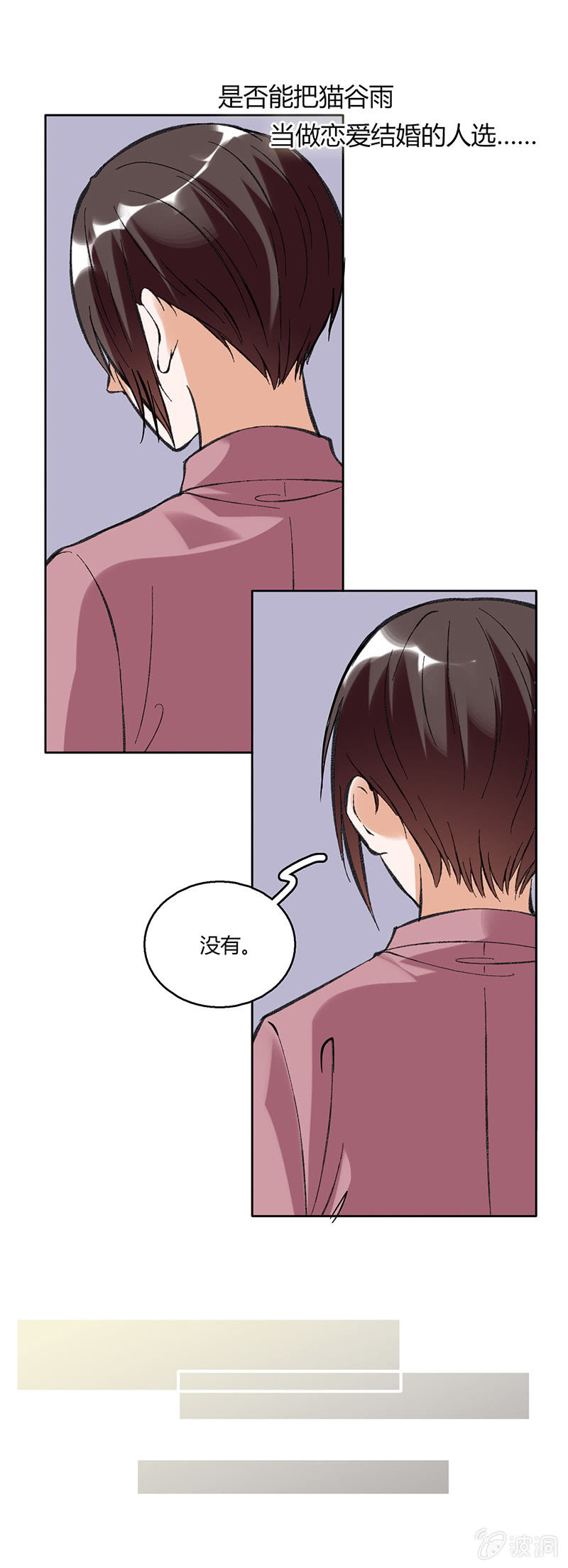 第四十七话-第47话