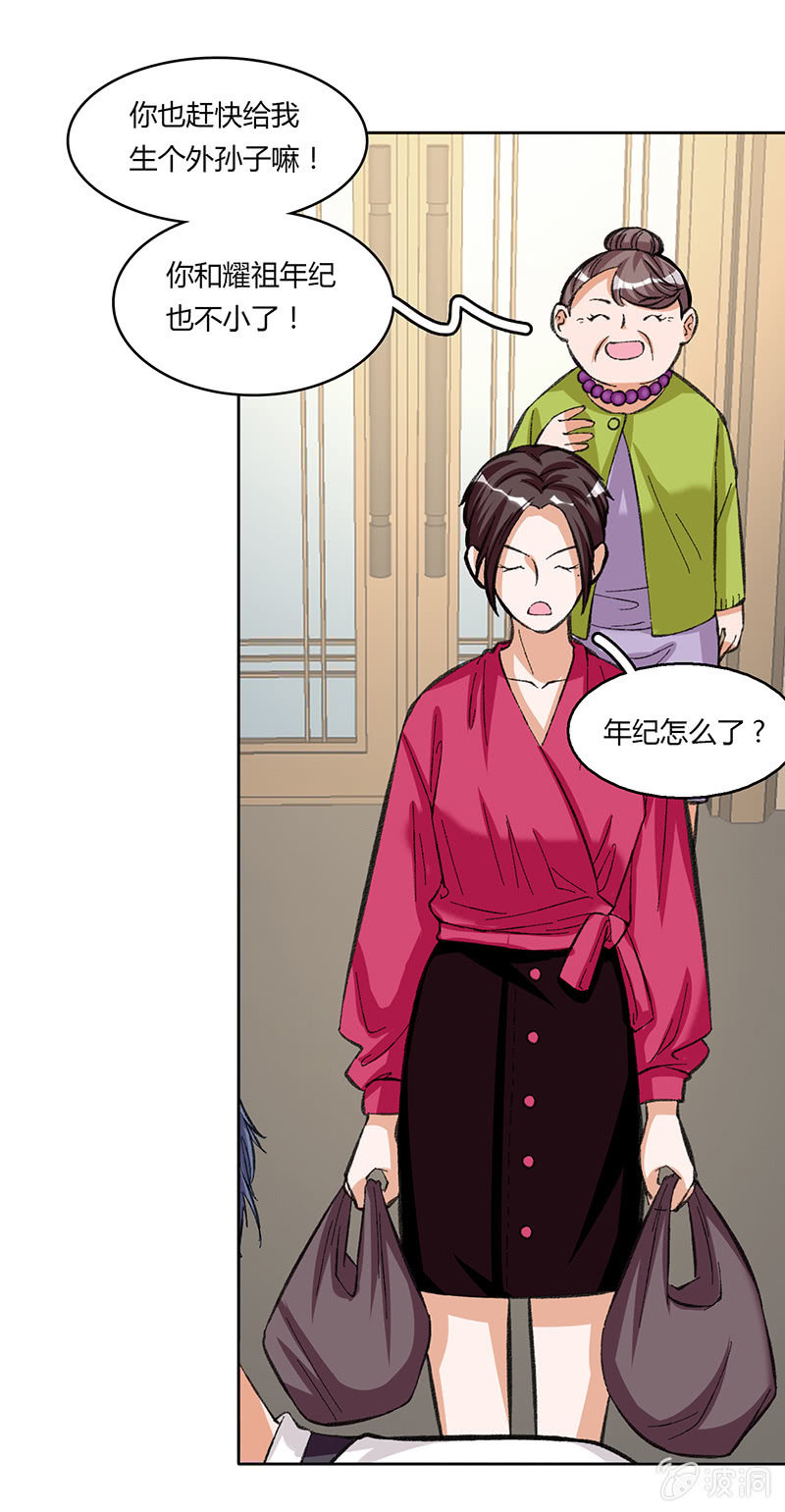 第四十七话-第47话