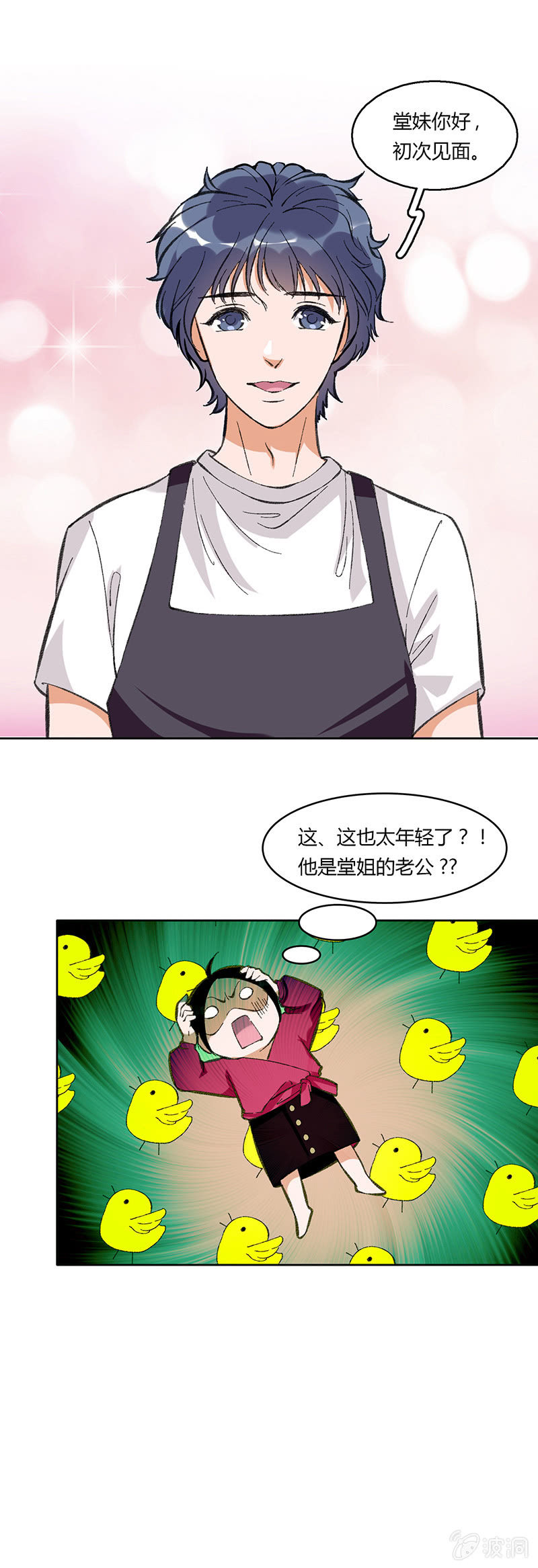 第四十七话-第47话