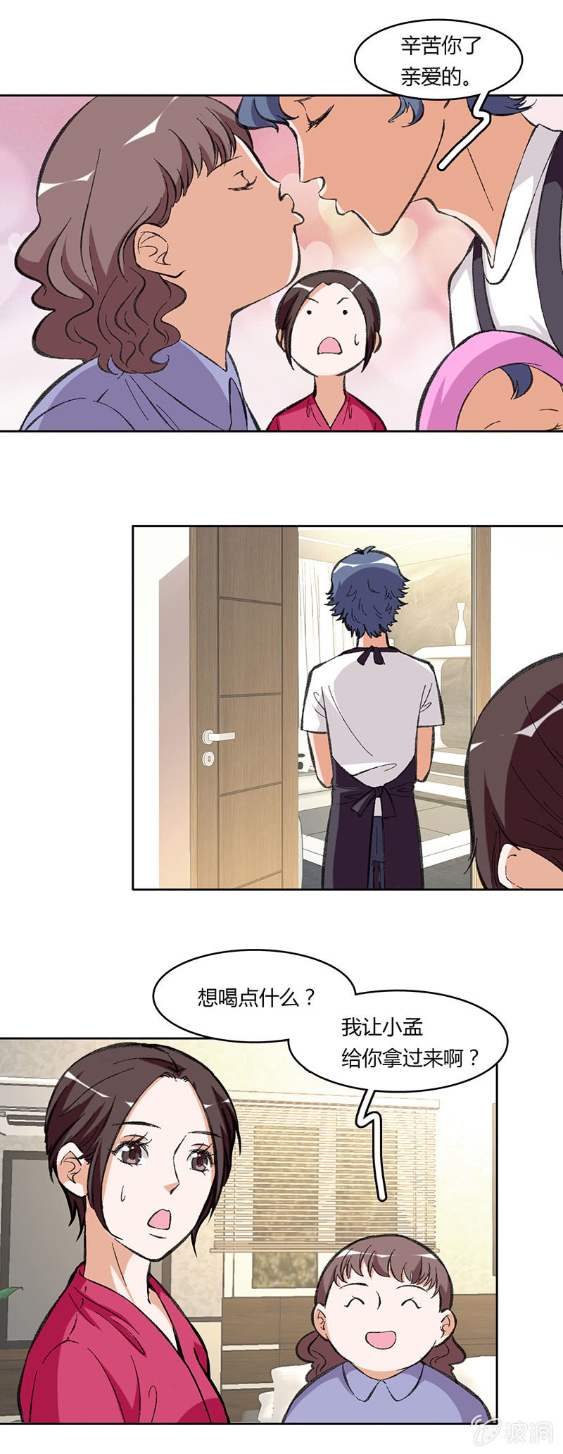 第四十七话-第47话