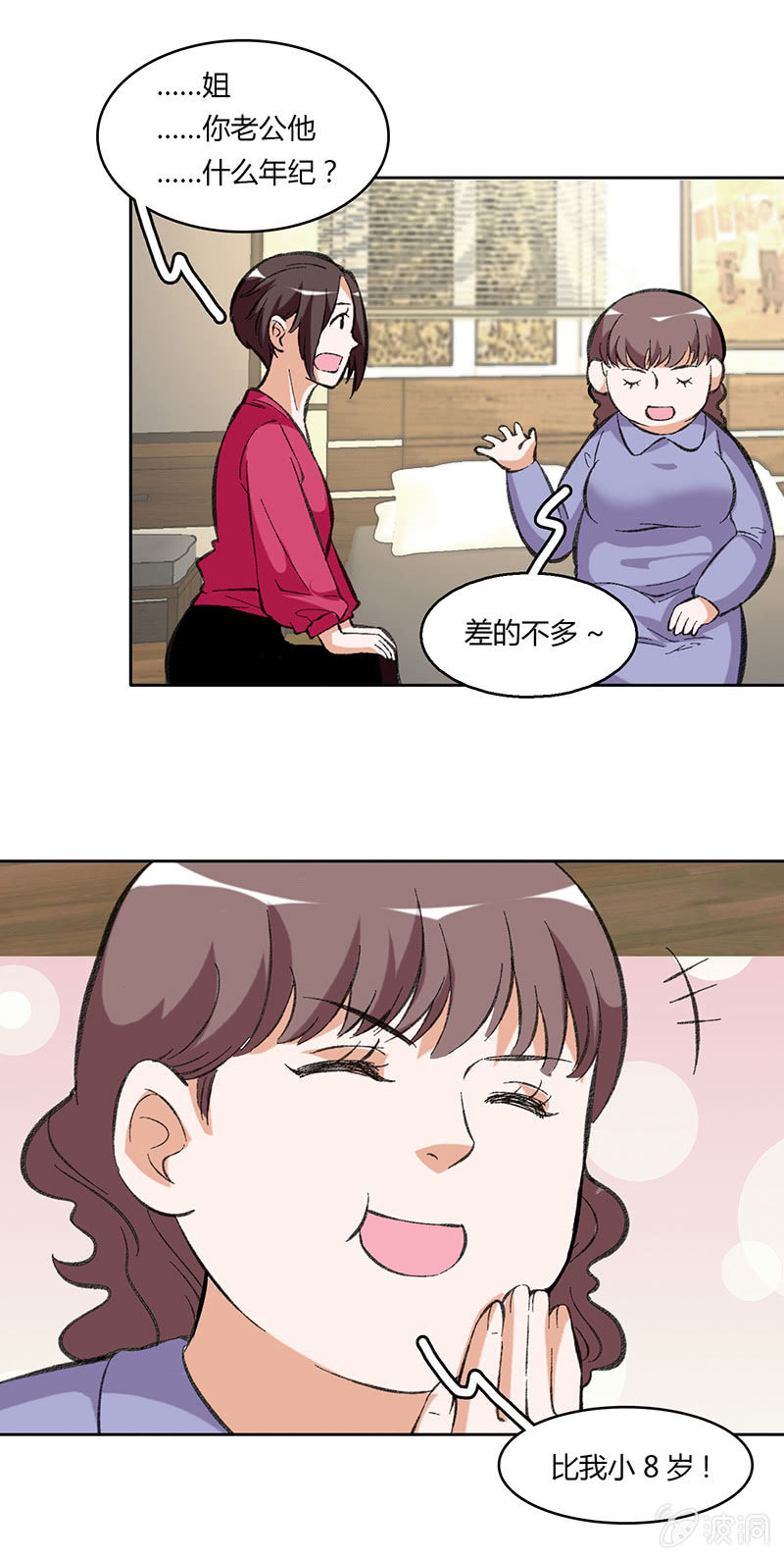 第四十七话-第47话