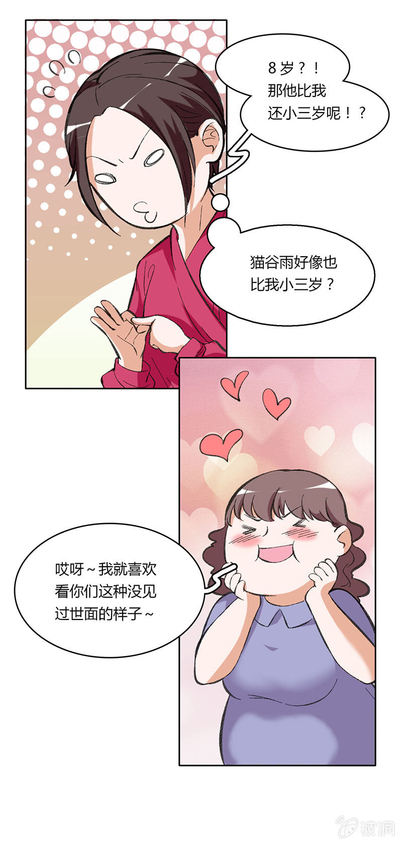 第四十七话-第47话