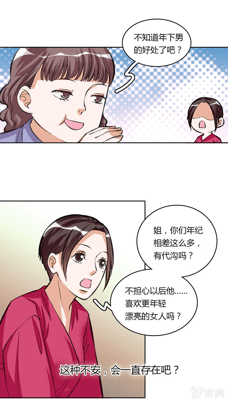 第四十七话-第47话