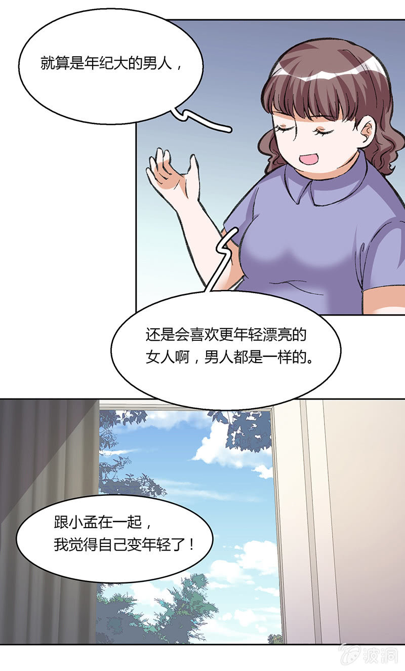 第四十七话-第47话