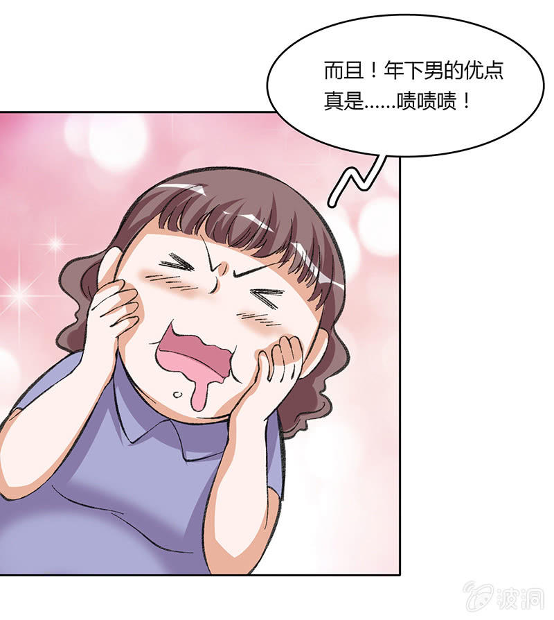 第四十七话-第47话