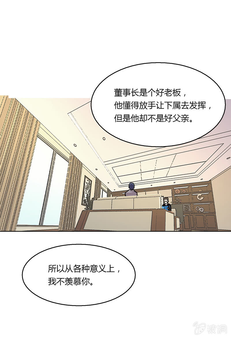 第四十九话-第49话