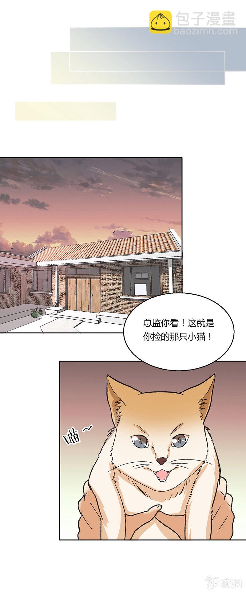 第四十九话-第49话