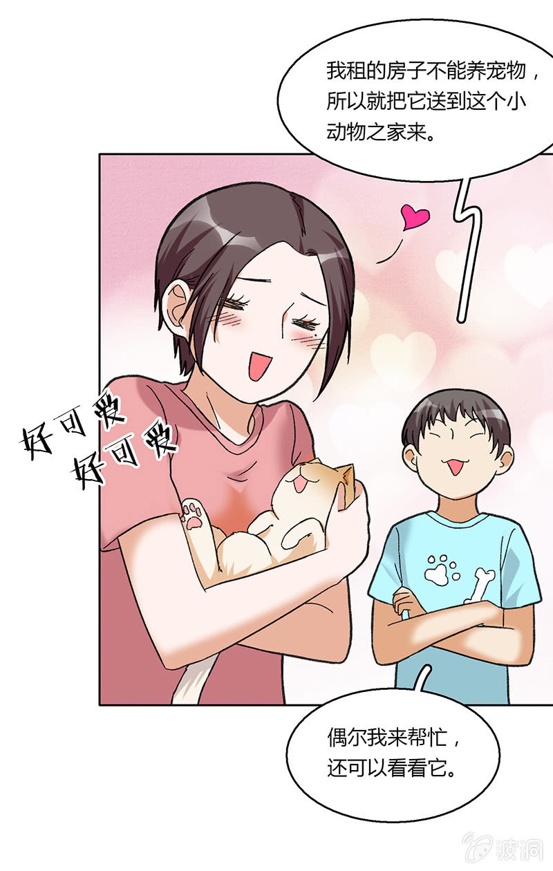 第四十九话-第49话