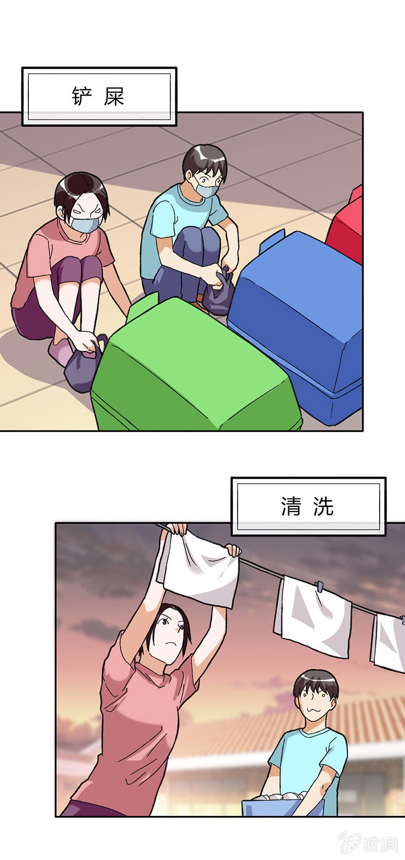 第四十九话-第49话