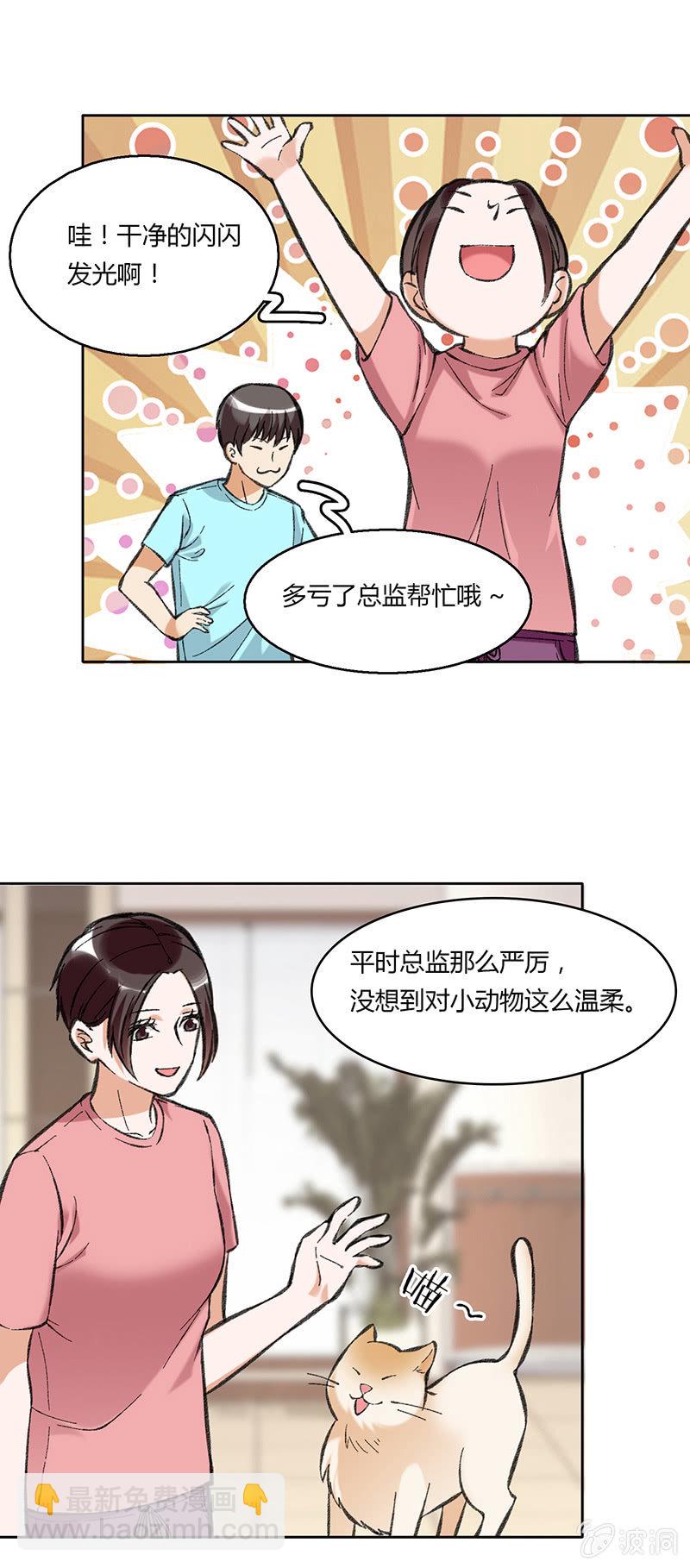 第四十九话-第49话