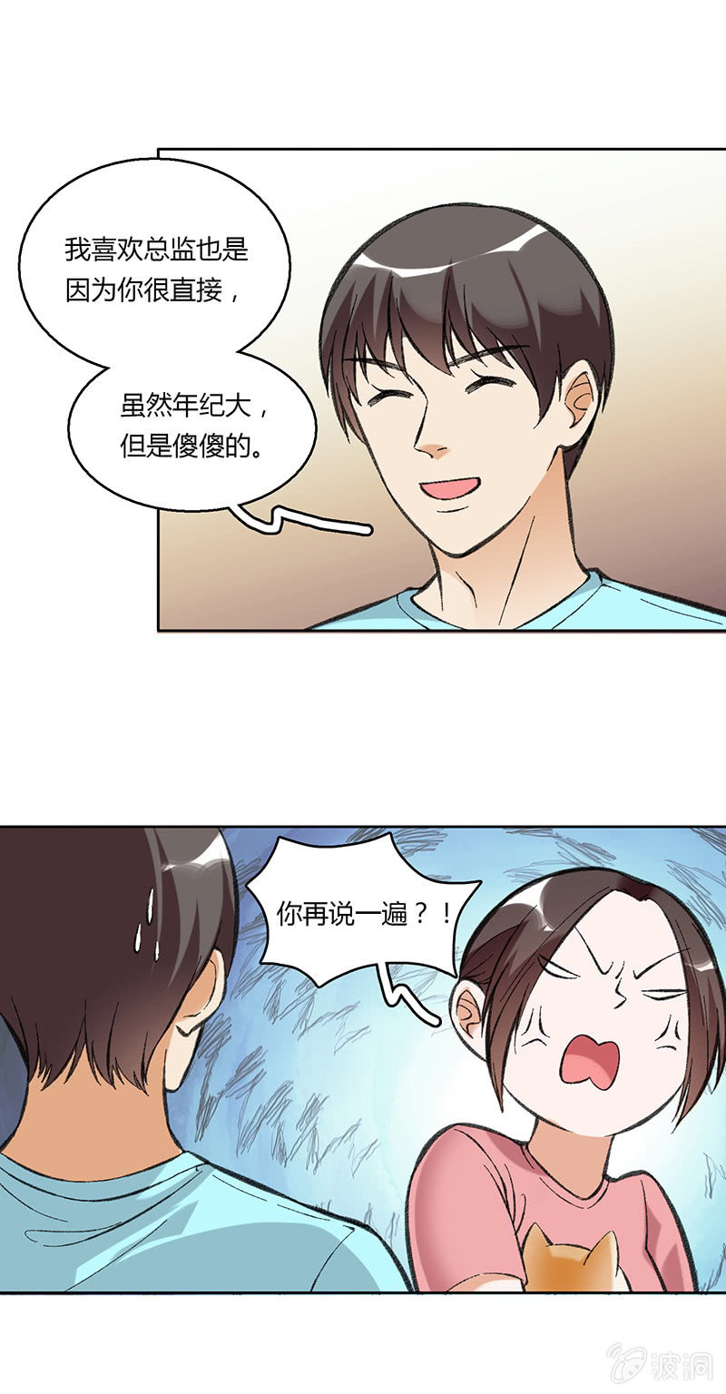 第四十九话-第49话