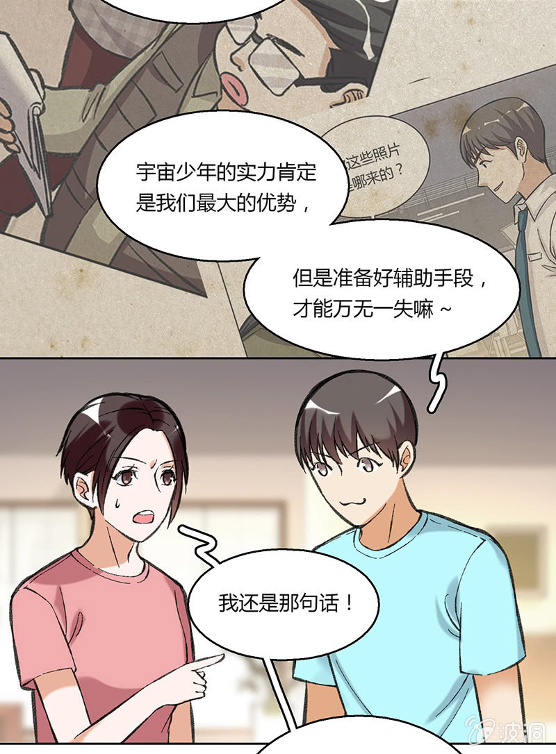 第四十九话-第49话