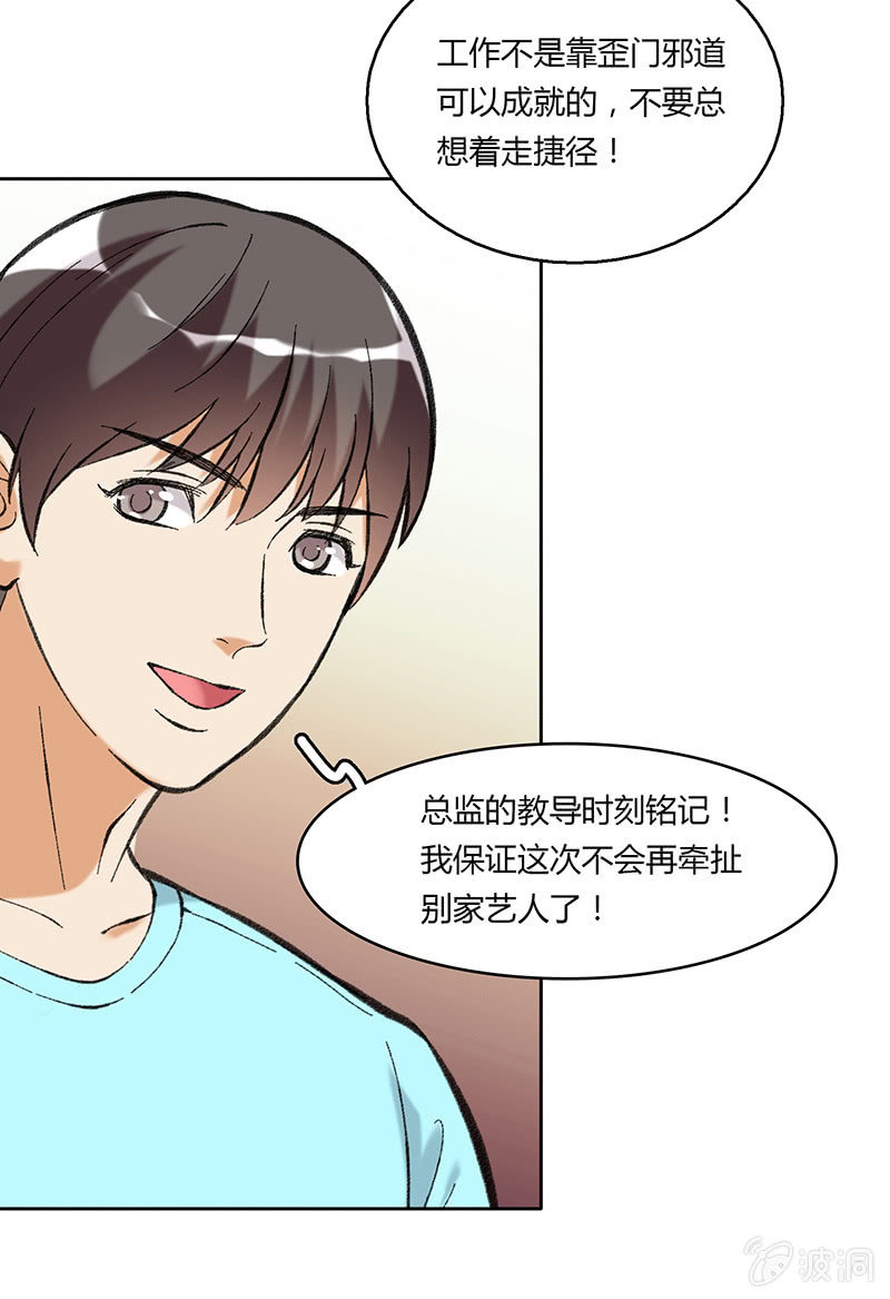 第四十九话-第49话