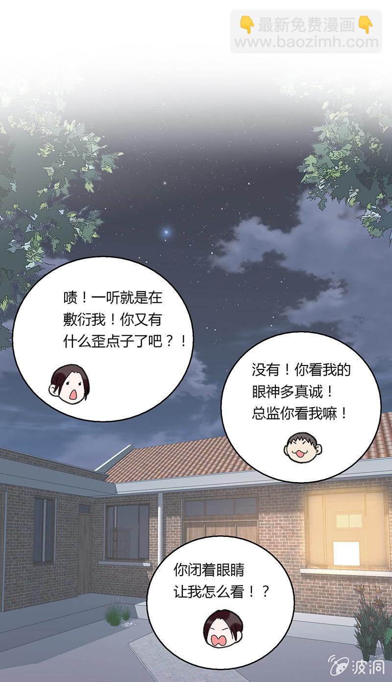 第四十九话-第49话