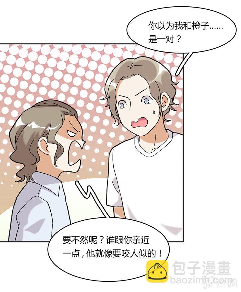 第四十九话-第49话