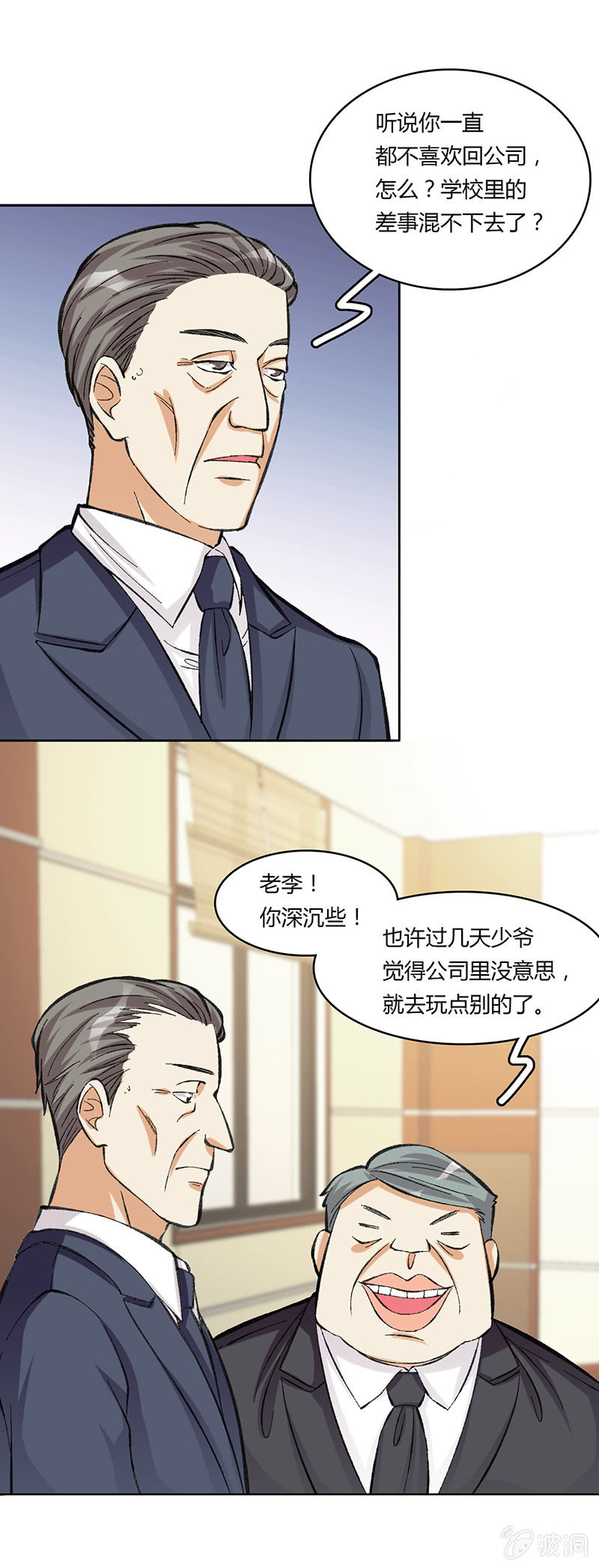 第四十九话-第49话