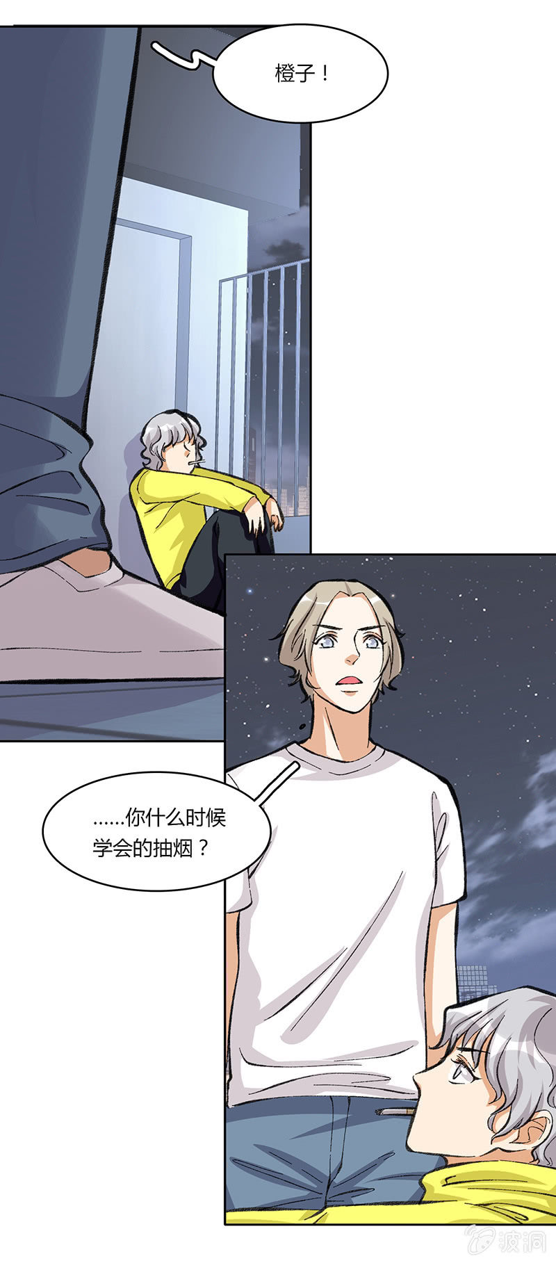 第四十九话-第49话