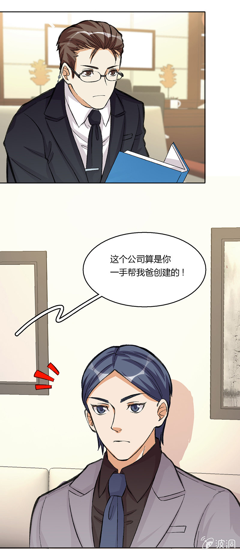 第四十九话-第49话