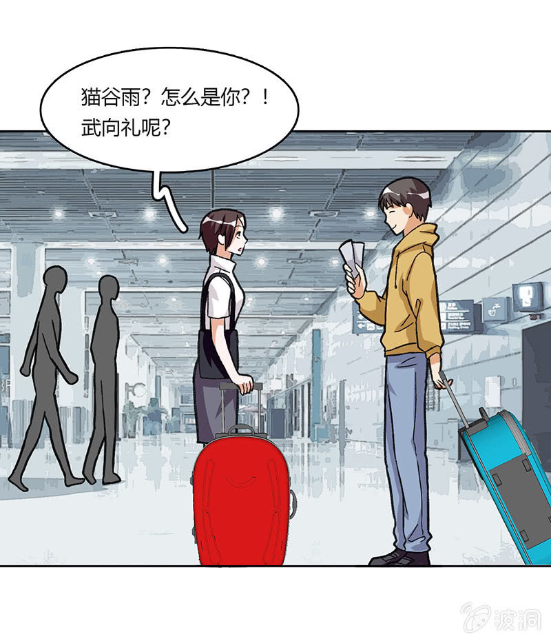 第五十一话-第51话