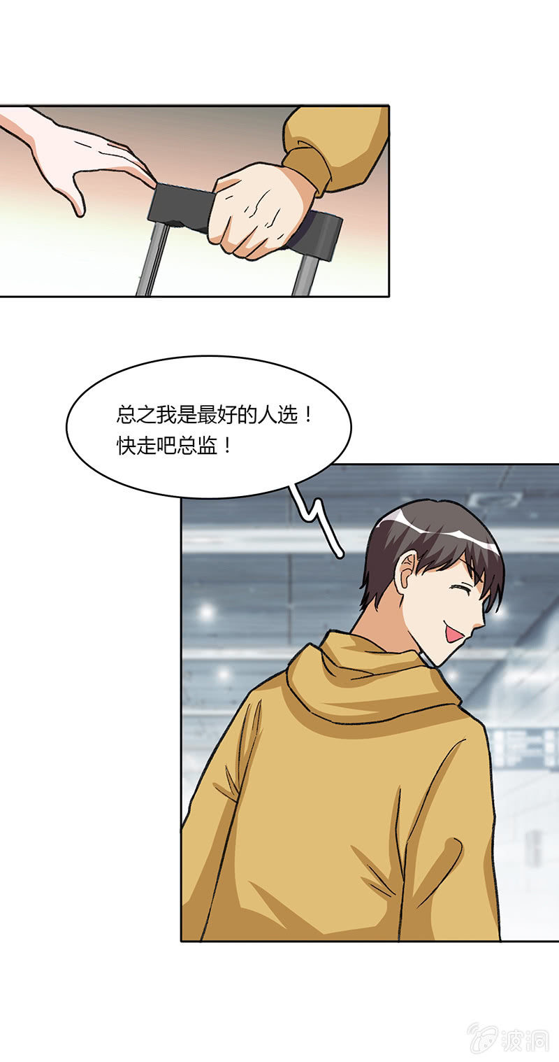 第五十一话-第51话