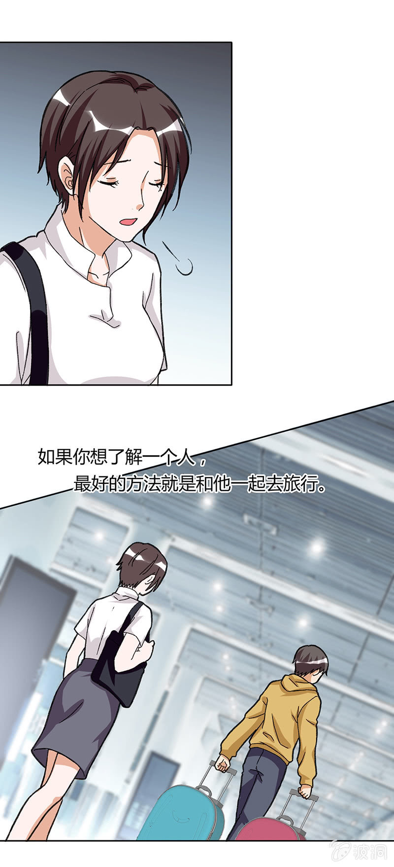 第五十一话-第51话