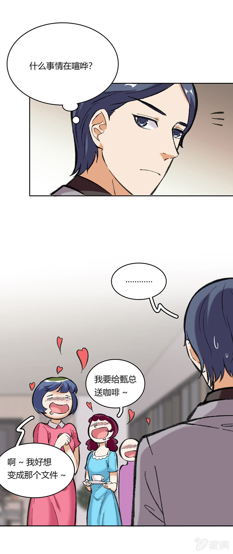 第五十一话-第51话