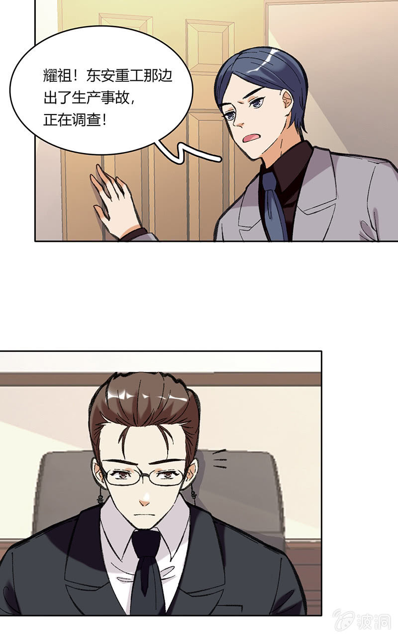 第五十一话-第51话