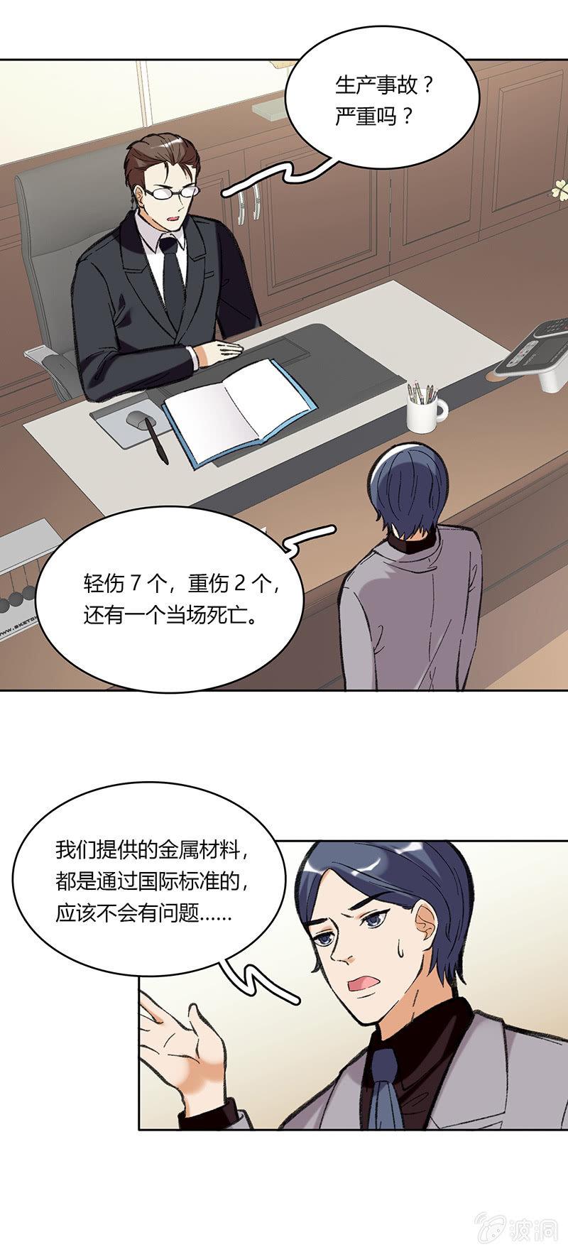 第五十一话-第51话