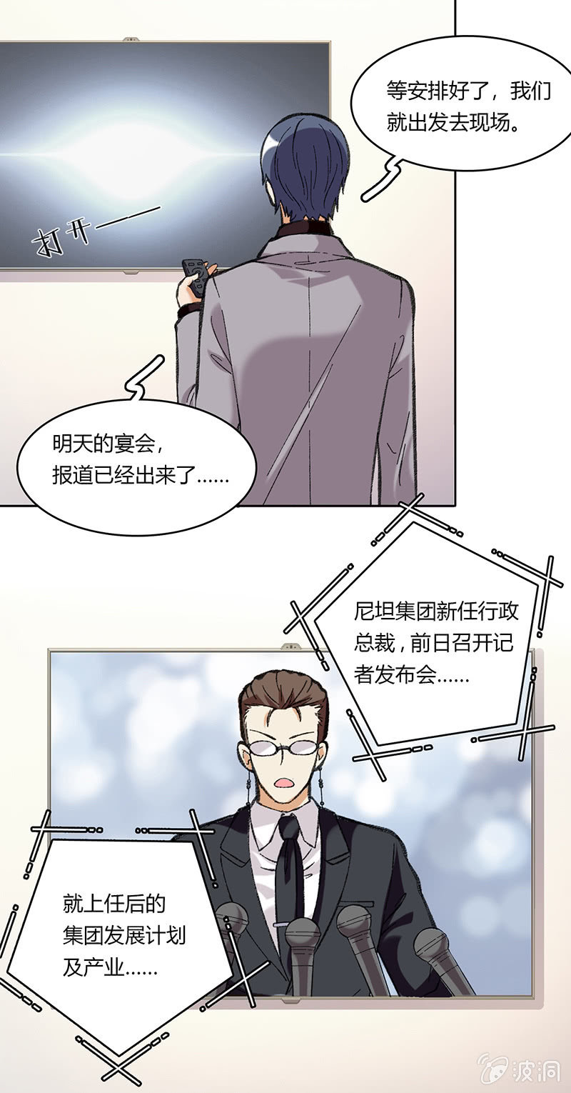 第五十一话-第51话
