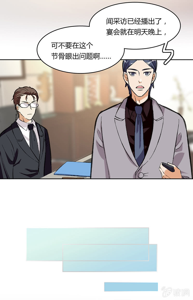 第五十一话-第51话