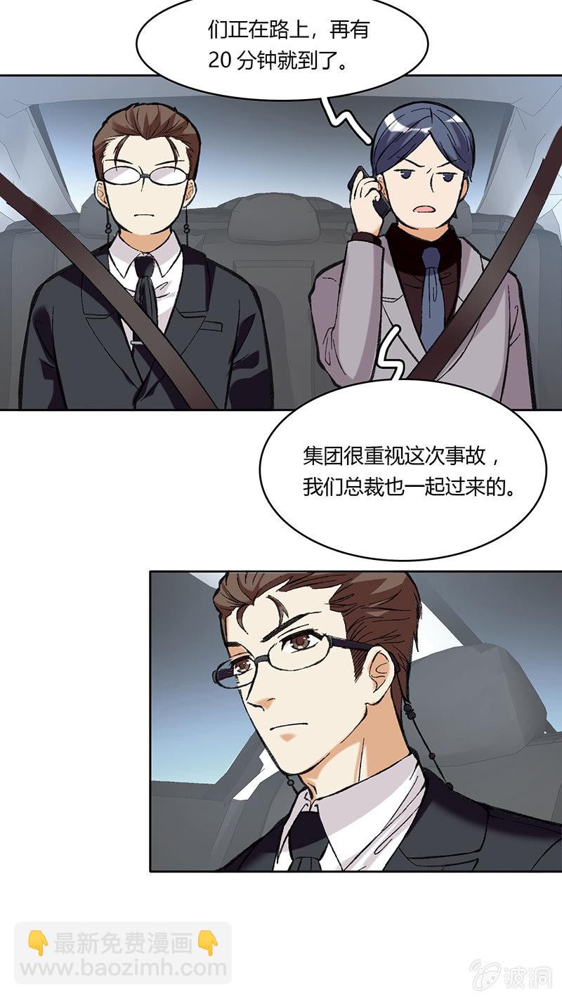 第五十一话-第51话