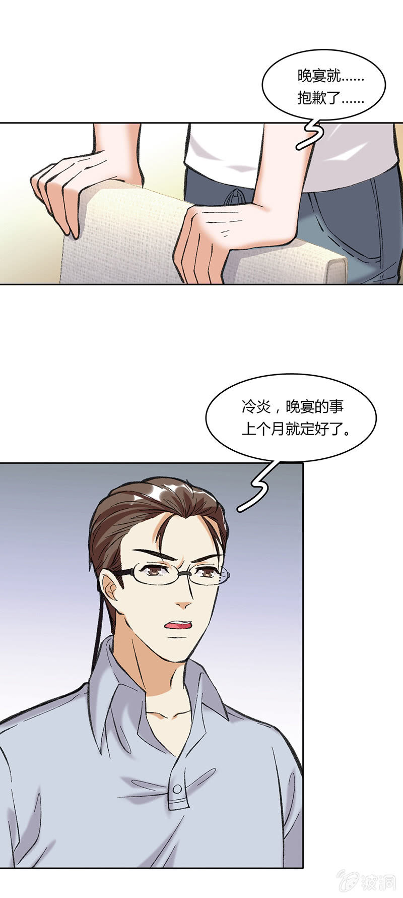 第五十一话-第51话