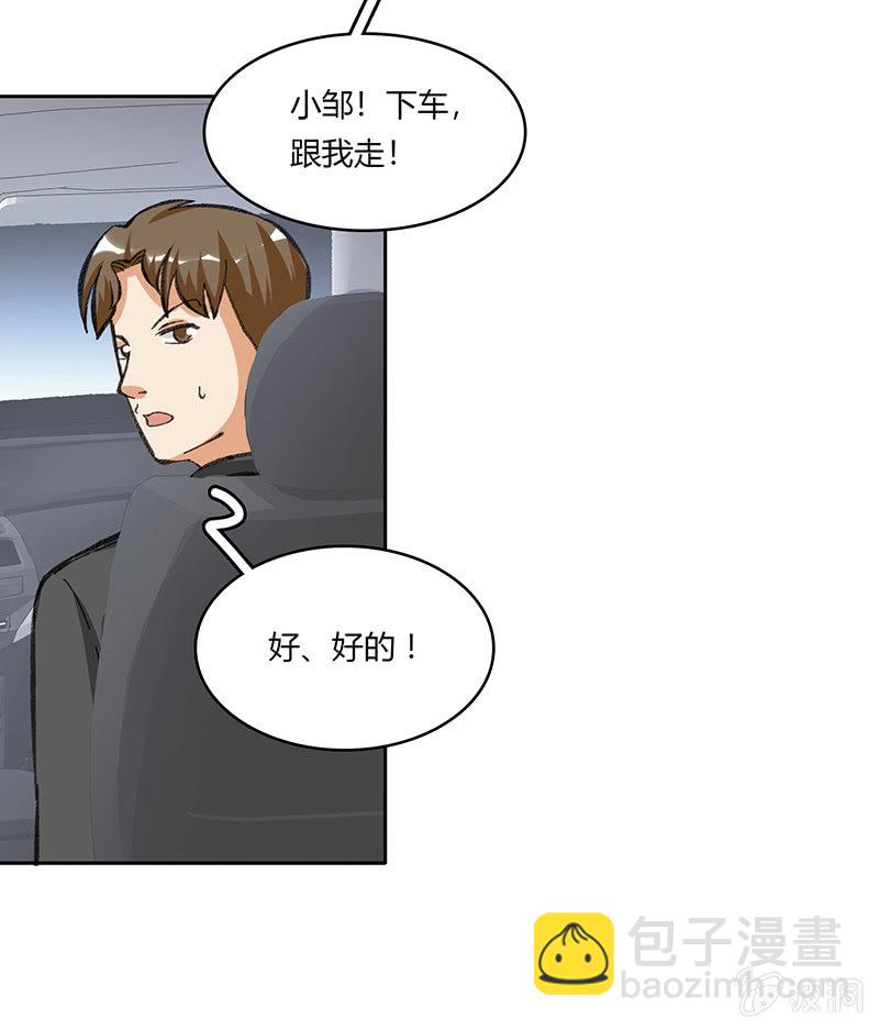 第五十一话-第51话