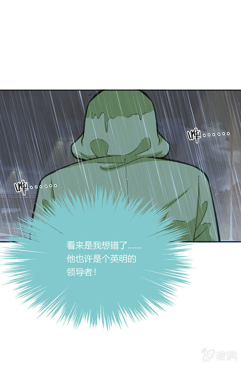 第五十一话-第51话