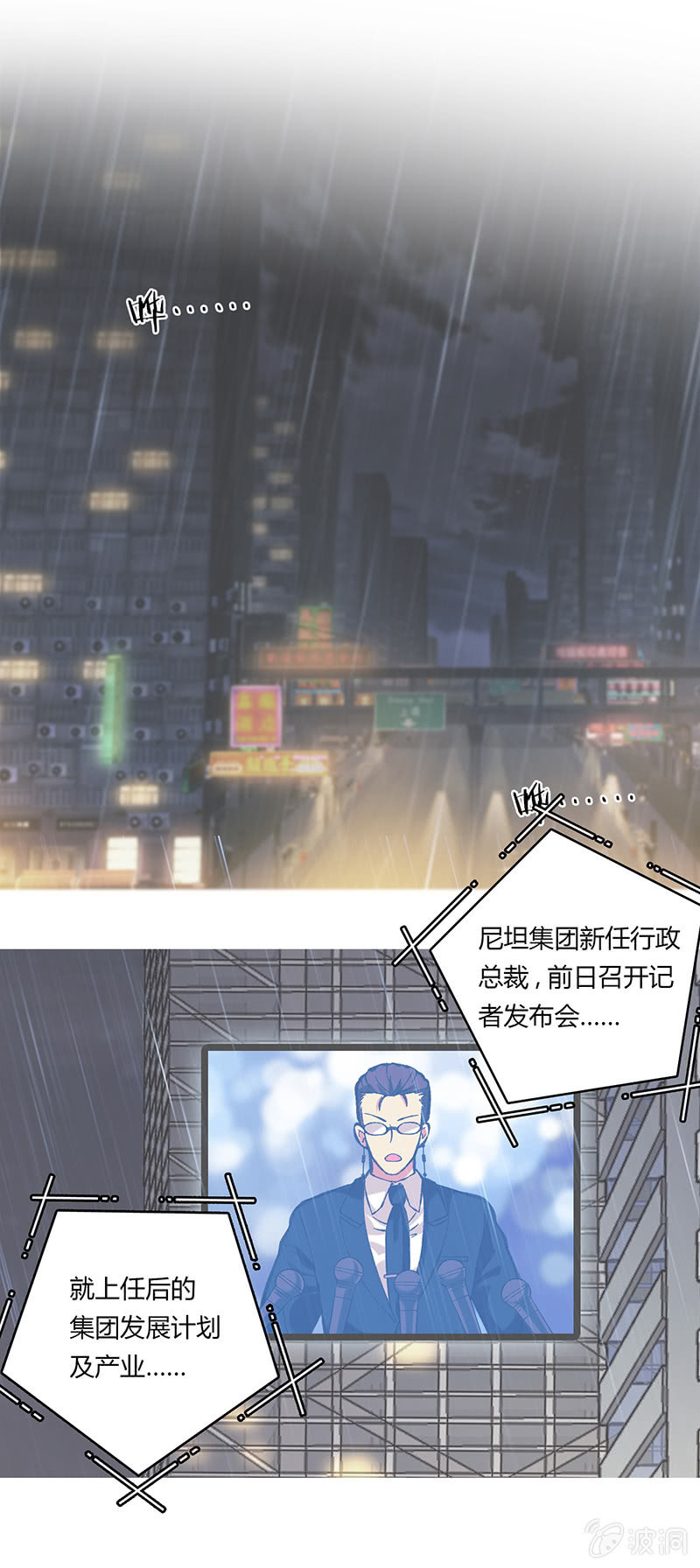 第五十一话-第51话