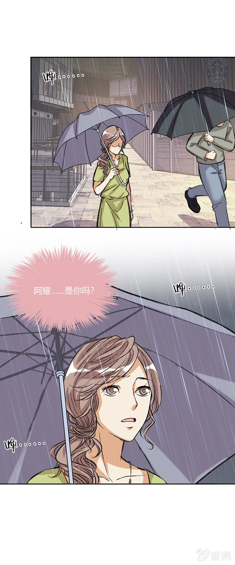 第五十一话-第51话