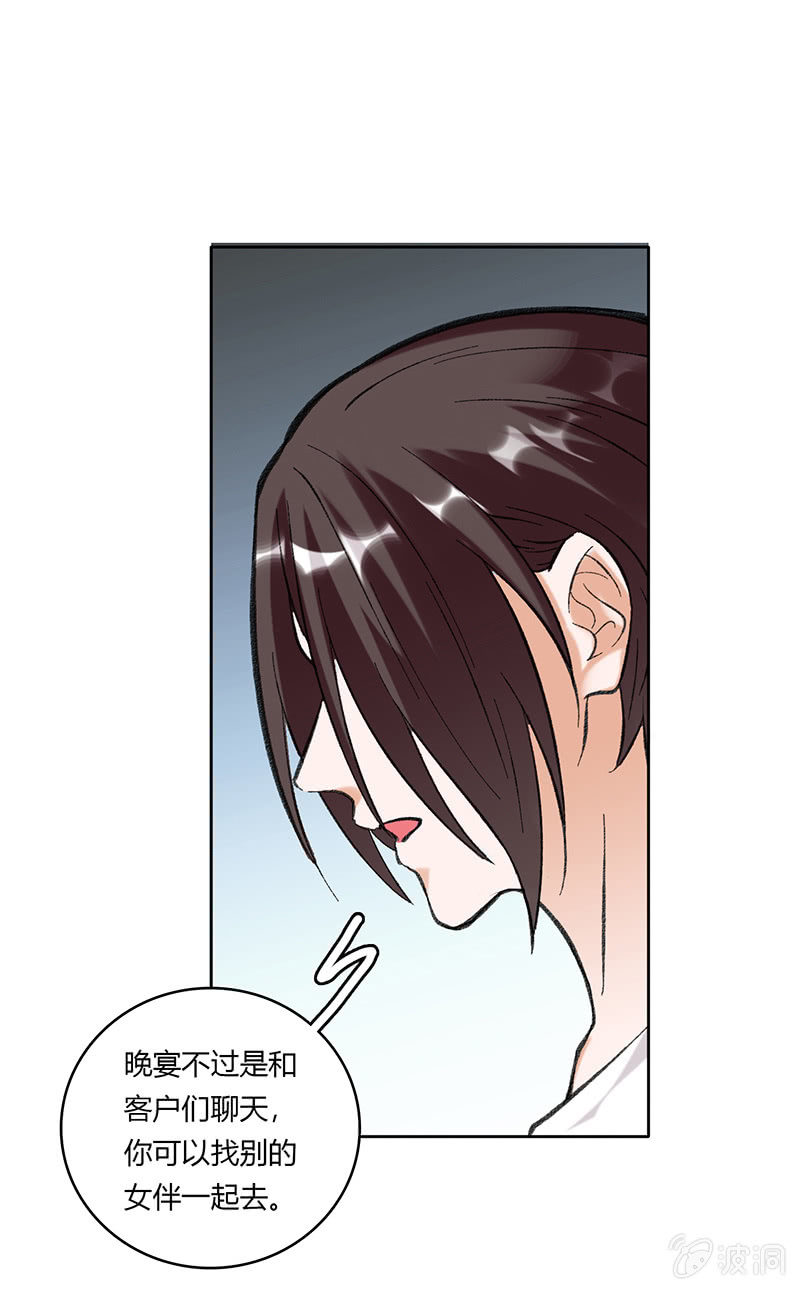 第五十一话-第51话