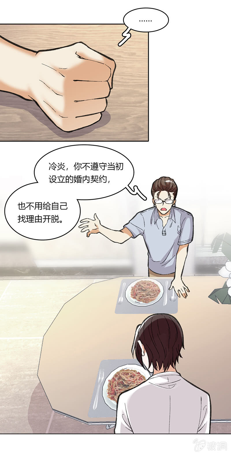 第五十一话-第51话