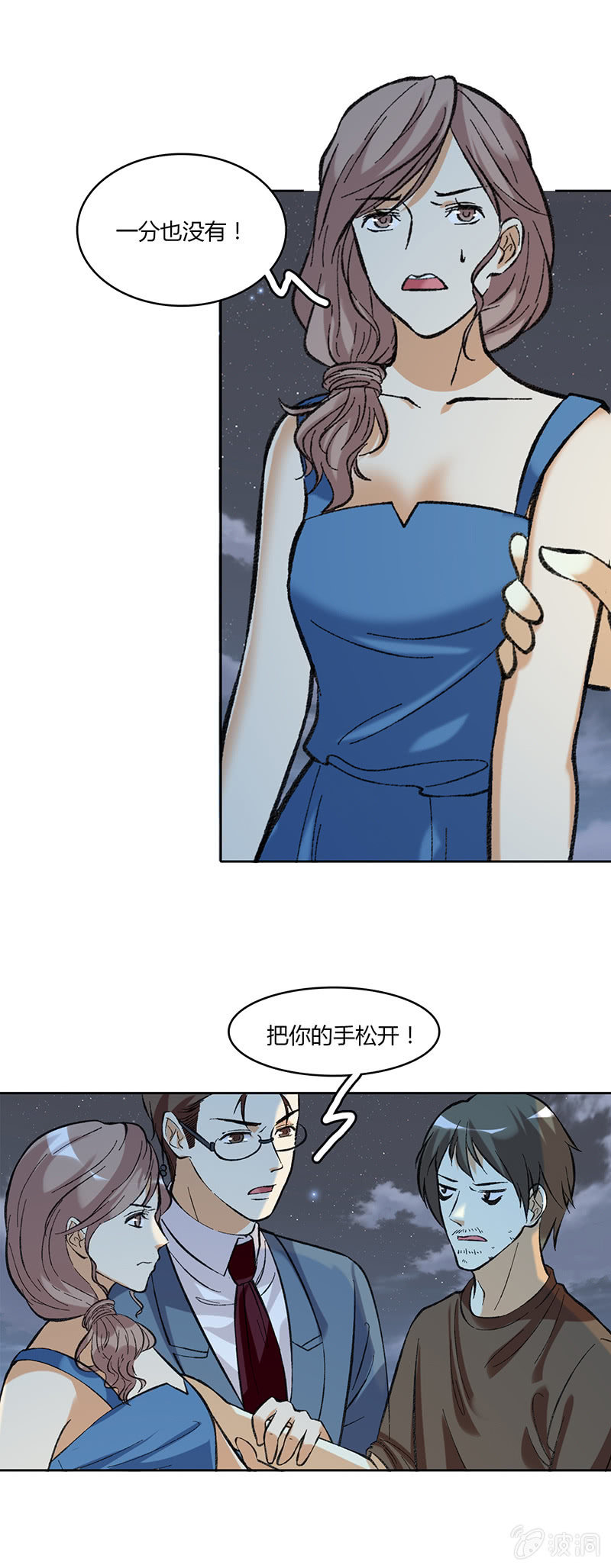 第五十三话-第53话