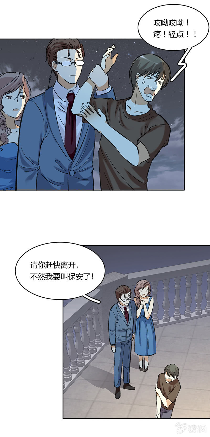 第五十三话-第53话
