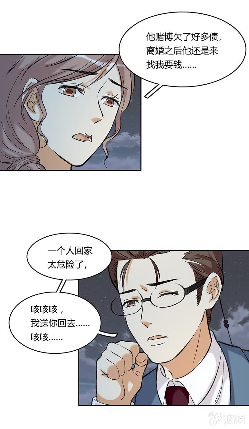 第五十三话-第53话