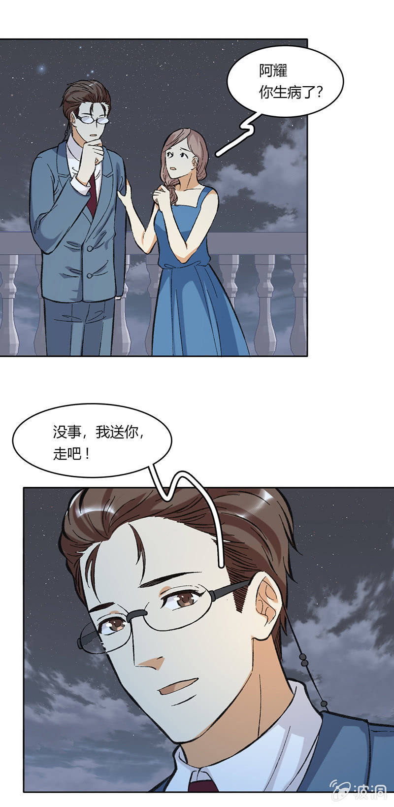 第五十三话-第53话