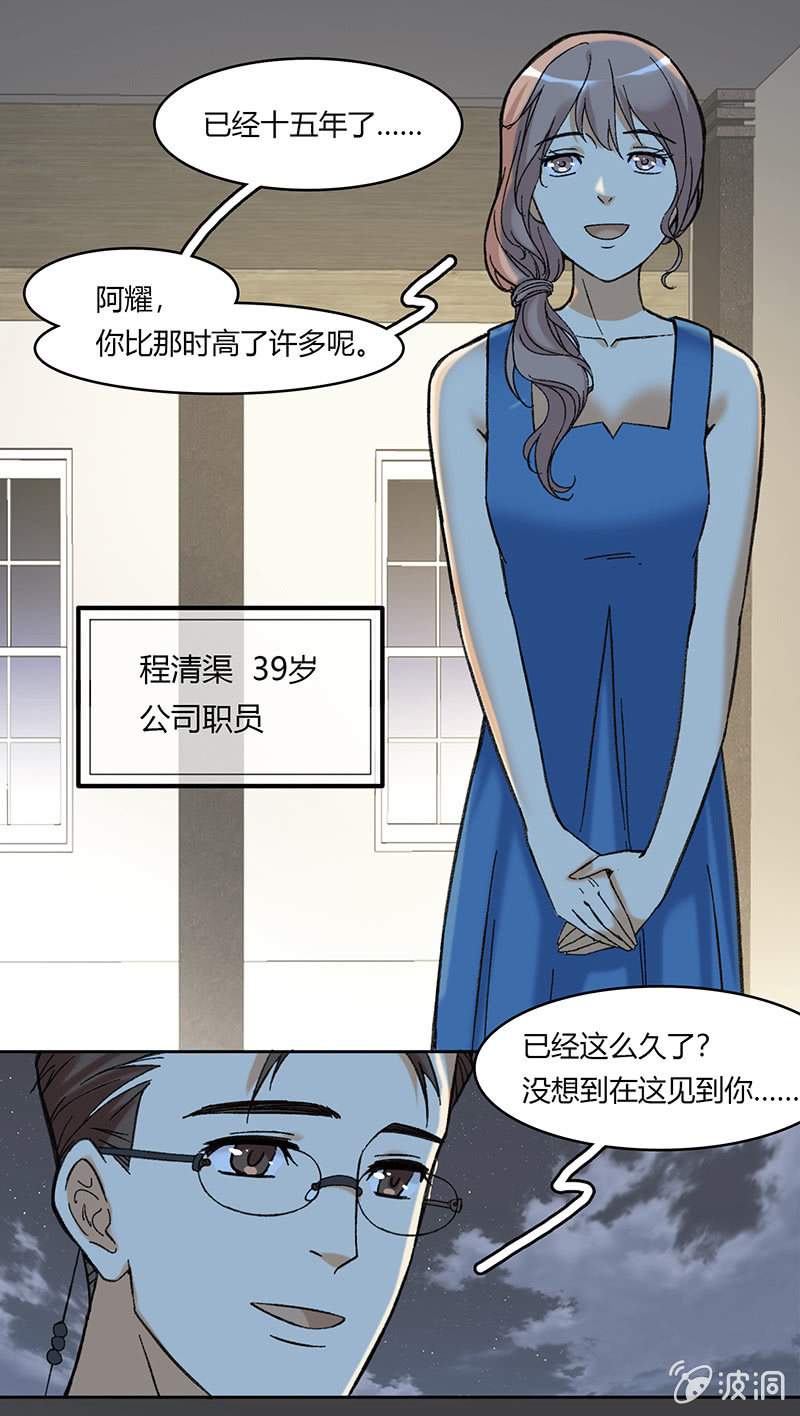第五十三话-第53话