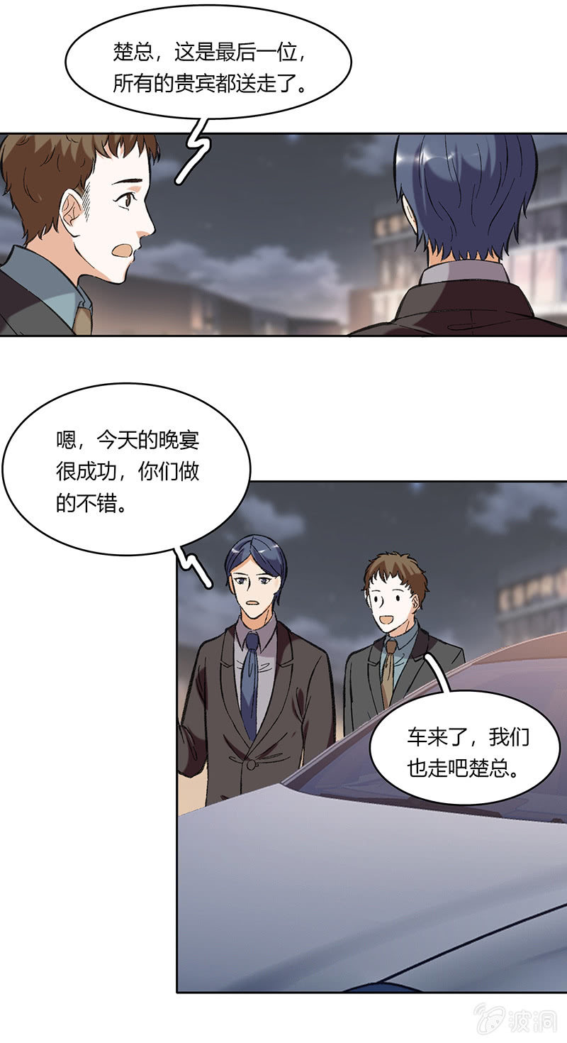 第五十三话-第53话