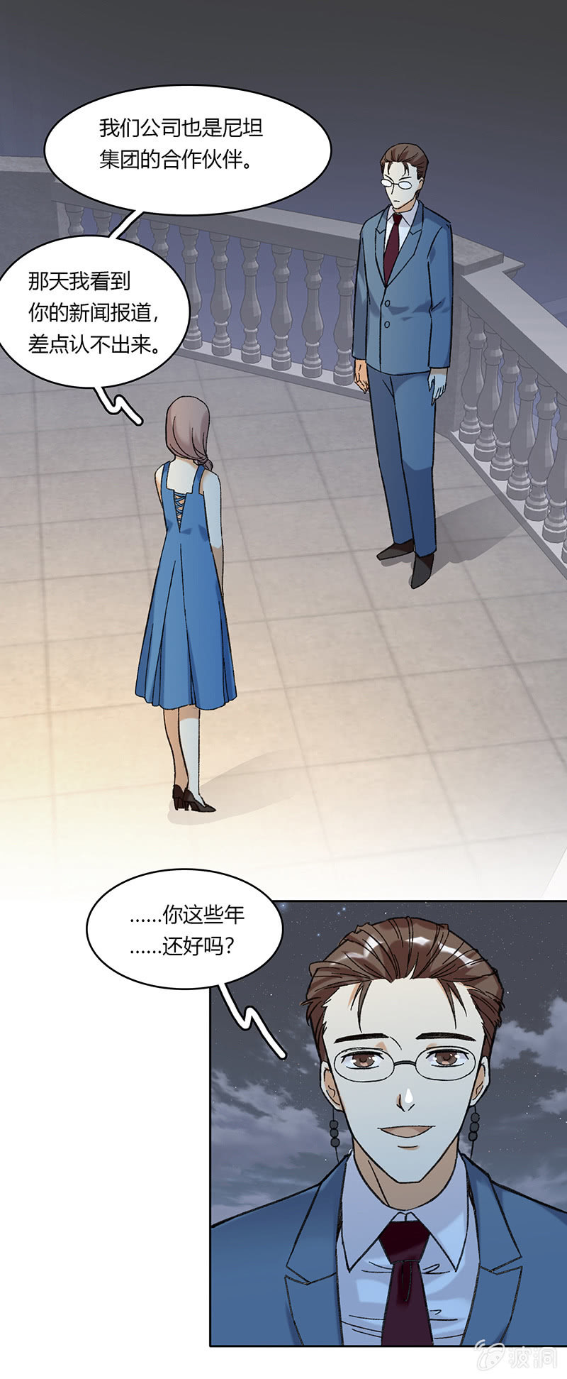 第五十三话-第53话