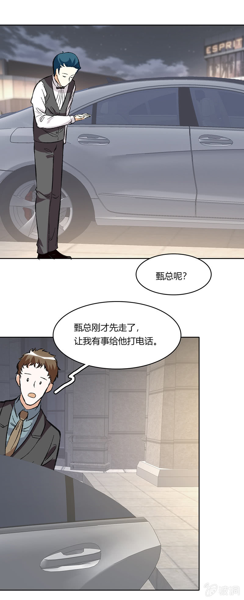 第五十三话-第53话