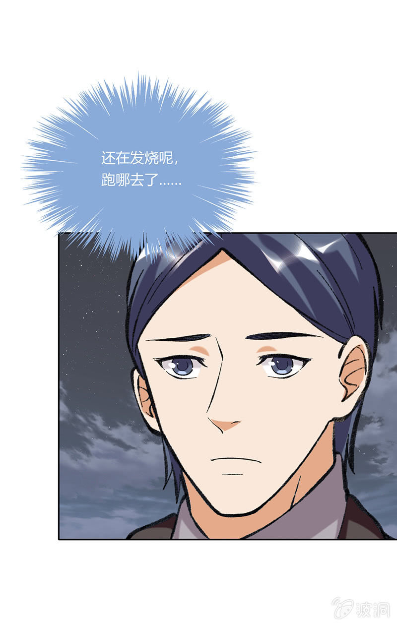 第五十三话-第53话