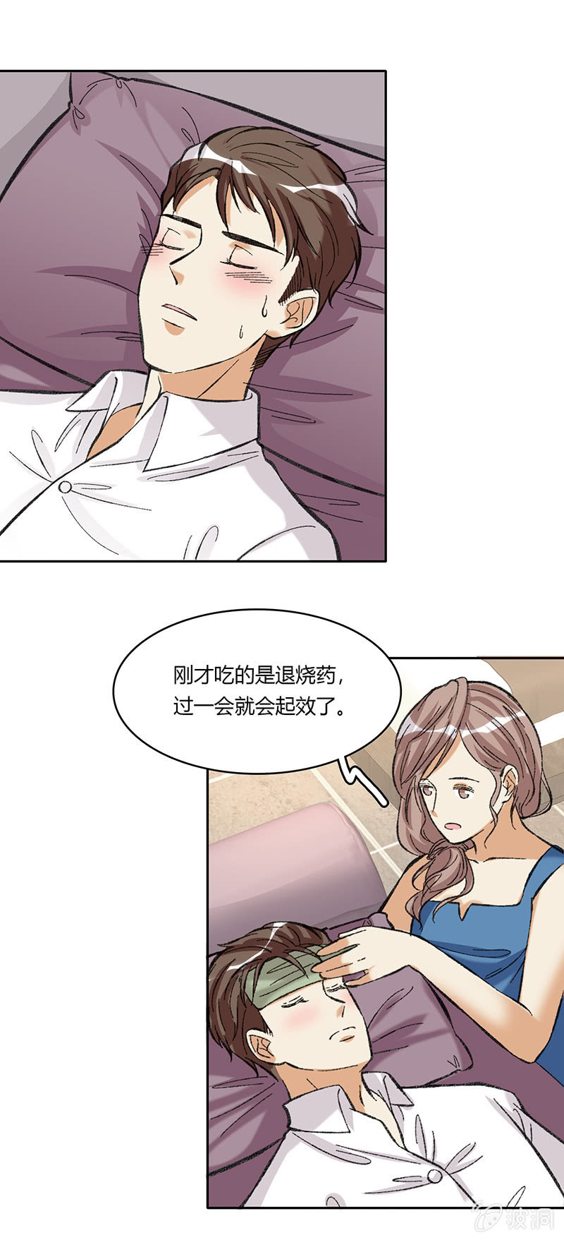 第五十三话-第53话