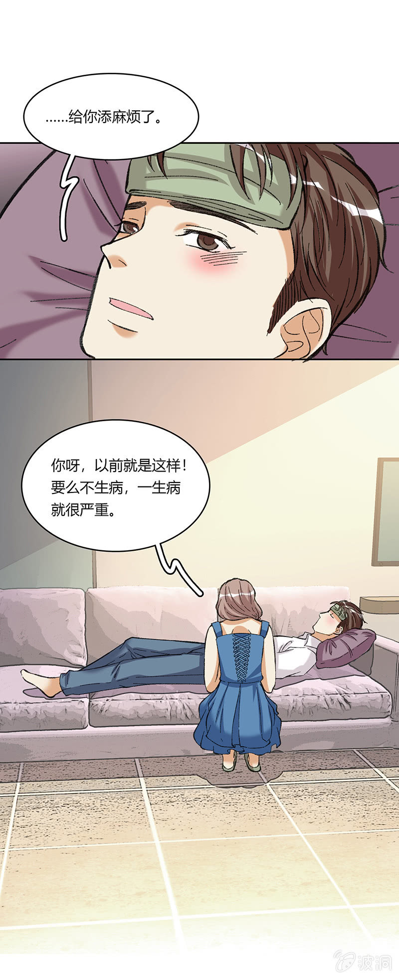 第五十三话-第53话